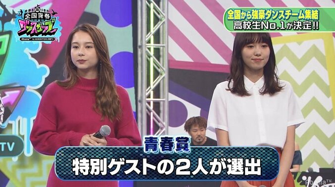 ハーフタイムショーではTik Tok撮影も！GENERATIONS高校TV「全国青春ダンスカップvol.3」開幕！（AbemaTV） 2枚目