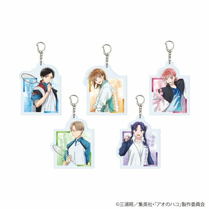 [Photos/Images] New Merchandise with 