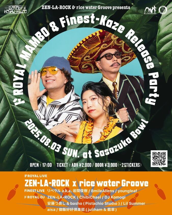 【写真・画像】　2枚目