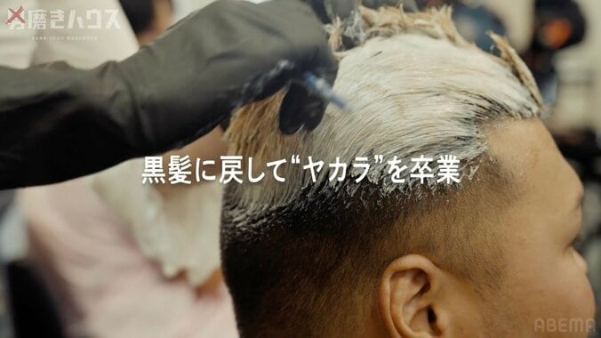 【写真・画像】“15年前のヤカラ感”が「マイルドになった」「清潔感出てる」 115kg24歳男性の“イメチェン”に反響　2枚目