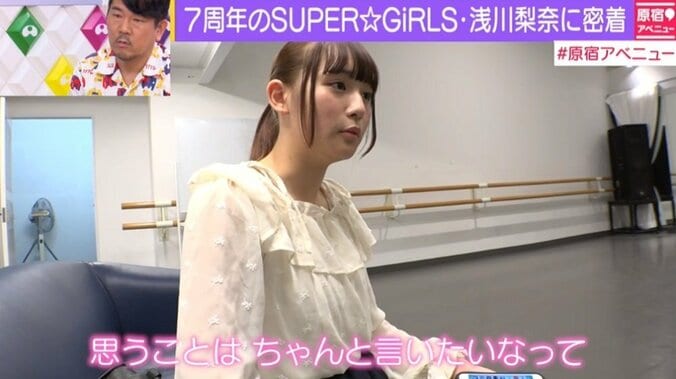 SUPER☆GiRLSに憧れメンバーに、“1000年に一度の童顔巨乳” 浅川梨奈の魅力 3枚目