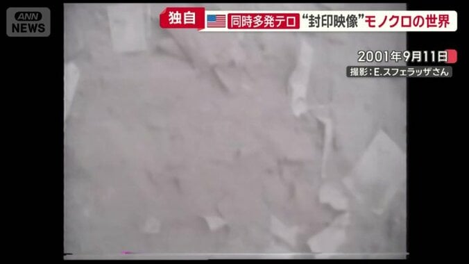 灰に覆われ大量のがれきや紙が散乱
