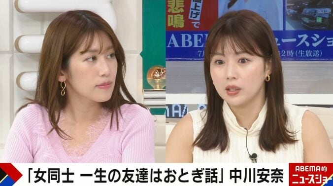 中川安奈アナウンサー、田中萌アナウンサー