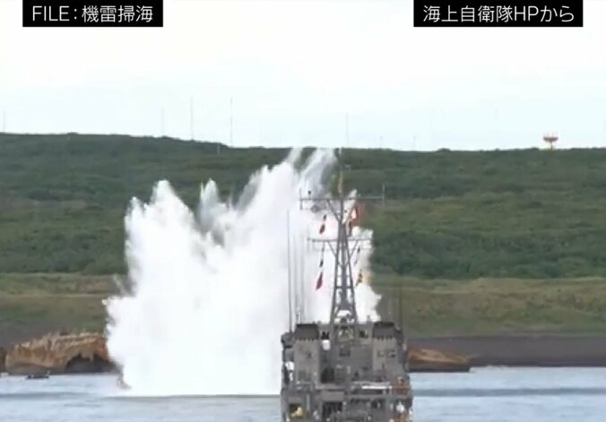 自衛隊の機雷除去