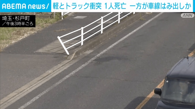 事故があった現場