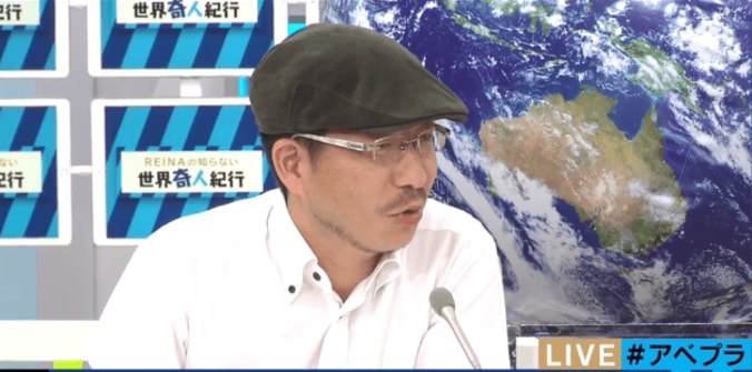 21歳の妻と暮らす53歳の日本人男性も　海外へ移住する「脱出老人」とは？ 7枚目
