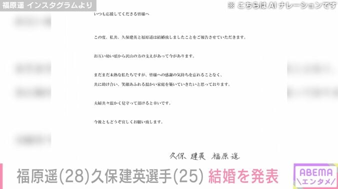 福原遥 インスタグラムより