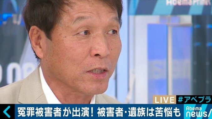 「警察・検察は冤罪を減らす努力をしていない」布川事件で獄中29年の被害者が訴え 1枚目