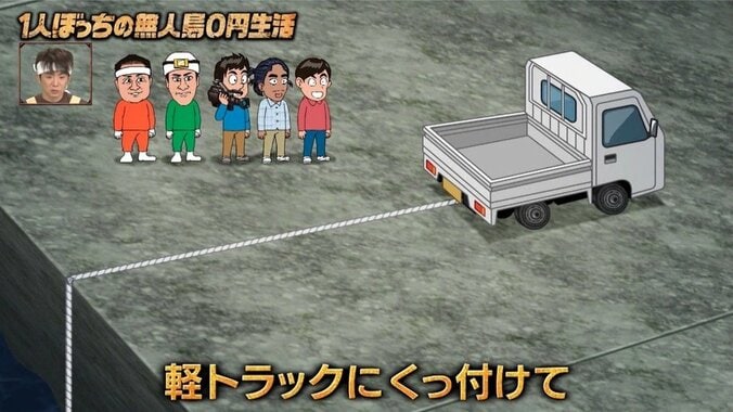 「放送上はブラマヨしか映ってないけど…」ナスDが明かす“黄金伝説”秘話 4枚目