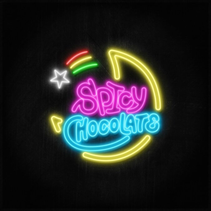 SPICY CHOCOLATE、切ないラブソング「さよならじゃなくて feat. A夏目 & 4na」 7月13日（水）にデジタルリリース!! 1枚目