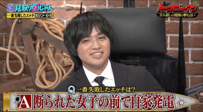 「見ててあげるから… 」エバース佐々木、女性宅での“衝撃の失敗体験”を赤裸々告白「ダサすぎる」共演者ドン引き 2枚目