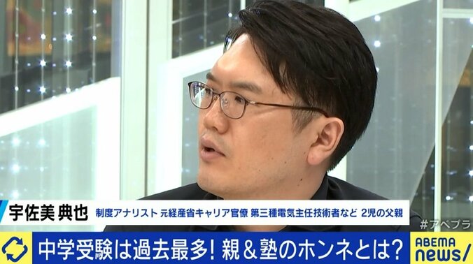 「夏期講習だけで30万、40万とかかるが行かない選択肢はないし、濃密な親子関係を築くこともできる」テレビ朝日・平石アナも取り組んだ東京の中学受験のリアル 12枚目