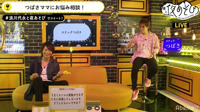 「ルパン三世」声優・浪川大輔、ストレス発散法は“暴食”「チャーハンとチャーハンとか…」 2枚目