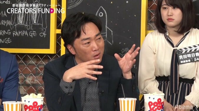 壮大な愛の物語描く女性副社長にスピードワゴン小沢「言ってることがジョン・レノン」 1枚目