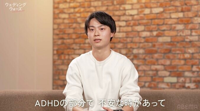 【写真・画像】人気カップルインフルエンサーの彼氏、ADHDを公表「自分に自信がない」不安を明かす　2枚目