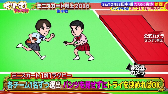 元ラグビー部のくりぃむ上田、KEY TO LIT猪狩を華麗なフェイントで抜き去り完璧過ぎるトライ「本物の試合みてるみたい」 5枚目
