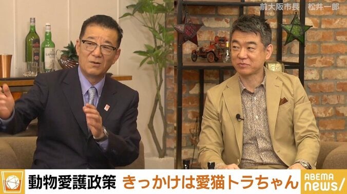 「松井さんは猫を迎えてから、吉村さんは杉本彩さんに会ってからだから」 大阪の動物愛護推進に橋下氏「政治は政治家の気持ち次第だ」 1枚目