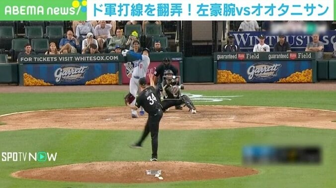 【写真・画像】大谷翔平、4戦連発HRなるか？ 高めのカットボールを捉えた打球の行方は？　1枚目