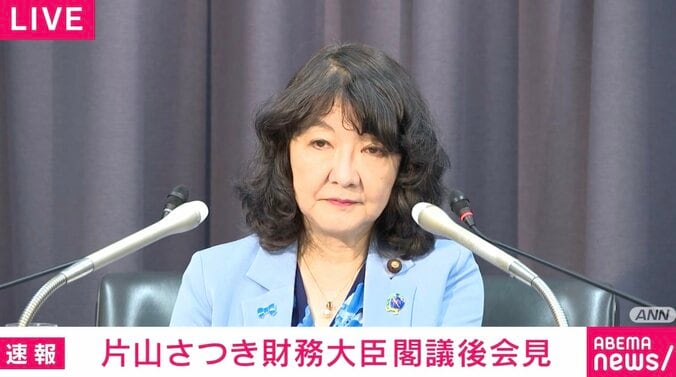 【写真・画像】片山財務大臣が「円高の要因」「増加する50年住宅ローン対策」にコメント　1枚目