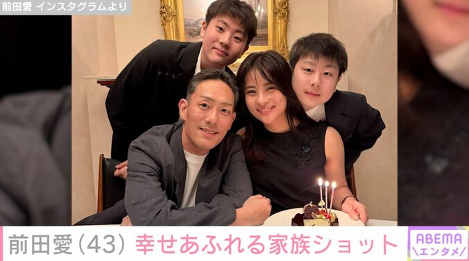 前田愛 Instagramより