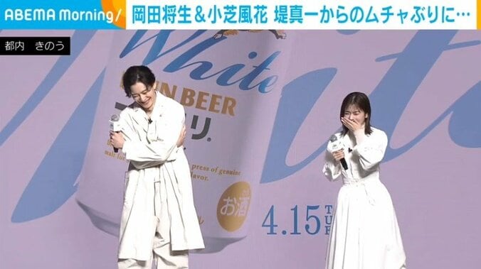 岡田将生（35）、小芝風花（27）