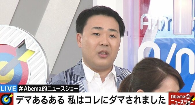 「1日3回見たら…」フット岩尾にまつわる驚きのデマ　千原ジュニアが応酬「せいじを3回見たら…」 1枚目