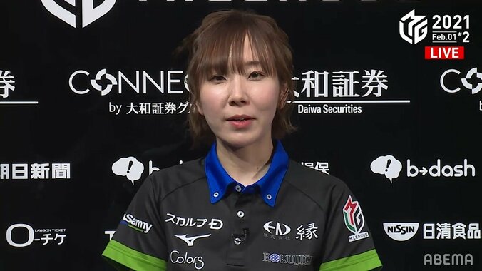 「今日がダメだったら出番がなくてもいい」魚谷侑未、覚悟の連投で大きな1勝／麻雀・Mリーグ 2枚目