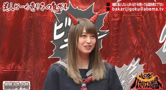 大川藍、学生時代は「ピラミッドの頂点だった」 1枚目