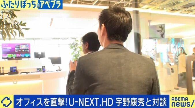 U-NEXT.HD