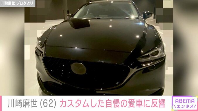 川崎麻世のブログより