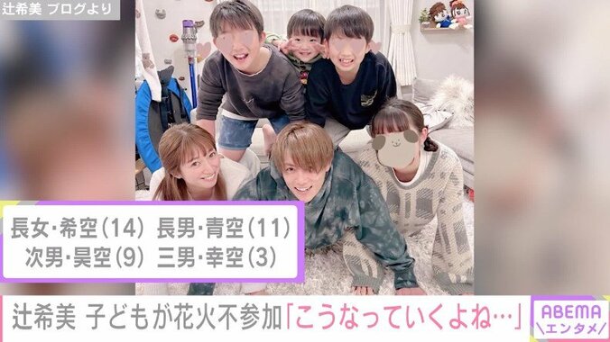 今年初の花火をした辻希美、長女と長男が不参加で「こうなっていくよね…」とさみしげ 1枚目