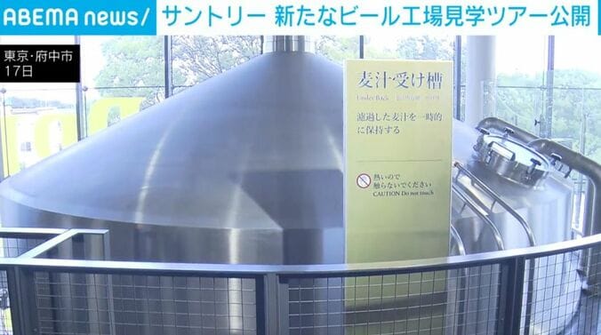東京・府中市