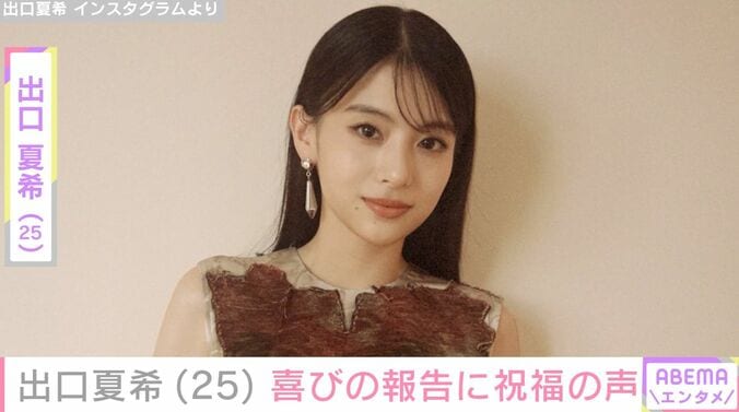【写真・画像】べネチアでのセクシーなドレス姿が話題・出口夏希（25）、オーバーサイズのラフな私服姿に「安定に可愛すぎるね」「ええええぐいかわいい」　1枚目