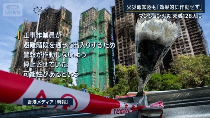 香港メディア『明報』