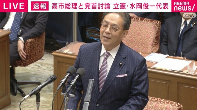 水岡俊一代表