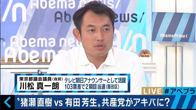 籠池氏も絶叫！“アキバの乱”が自民への逆風を後押し？２ちゃんねるでは事前の計画も 13枚目