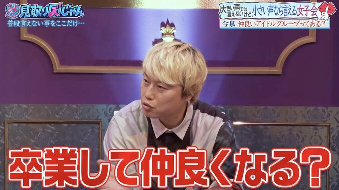 【写真・画像】今泉、グループ時代平手友梨奈とは「仲良くなかった」理由を赤裸々告白　2枚目