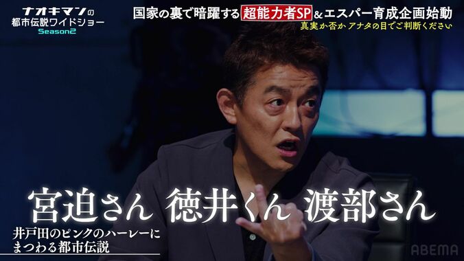 【写真・画像】桜田通、登録者数380万人超えYouTuberとプライベート旅行へ「世に知られていない…」　3枚目