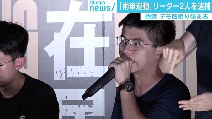 「雨傘運動」リーダー2人をなぜ今逮捕？ 31日の大規模デモに“あえて”燃料投入か 3枚目