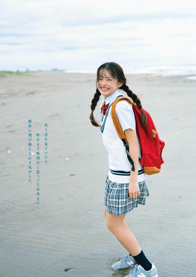 巻末グラビア：小森香乃