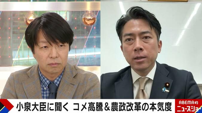 【写真・画像】小泉進次郎大臣「自民党のビジネスモデルは古い」発言の真意を説明 「組織や団体ではなく1人1人にアプローチを」