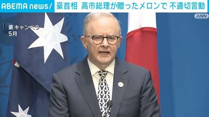 オーストラリアのアルバニージー首相