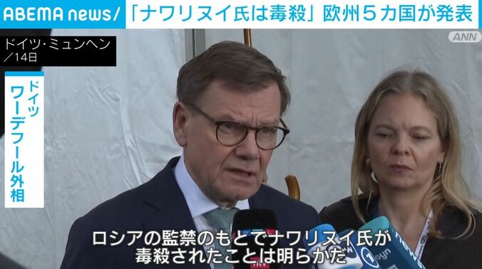 ワーデフール外相