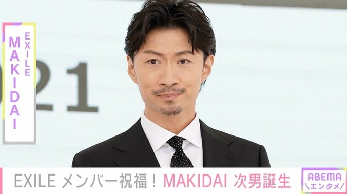 MAKIDAI、第2子誕生を報告「第1子に続いて元気な男の子 早く2人を対面させたいです」 1枚目