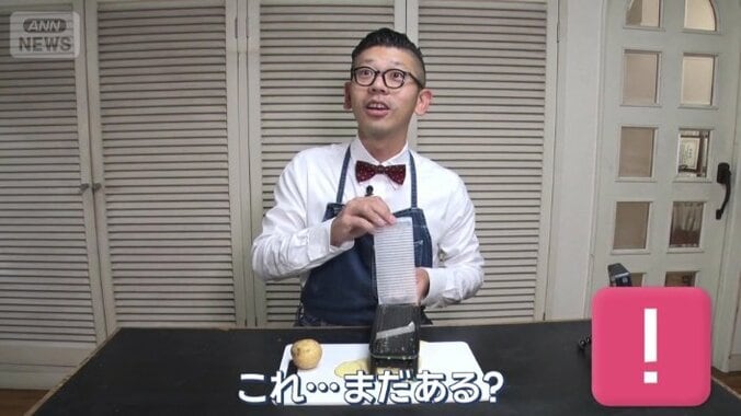 飯田社長も絶賛