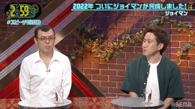 ジョイマン、リベンジサイン会に約400人のファンが来てくれたことを報告「取材陣の数もすごくて」 2枚目