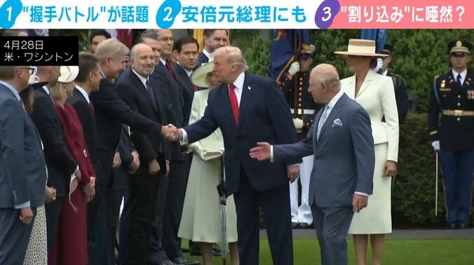 握手の割り込み