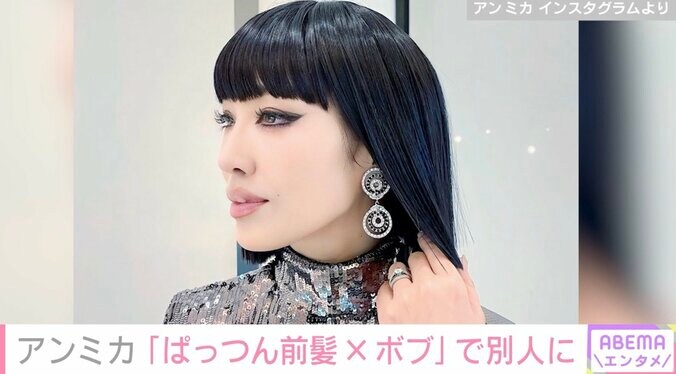 アンミカ、ボブヘアーのイメチェンショットを公開「クレオパトラにしか見えない」と話題に 1枚目