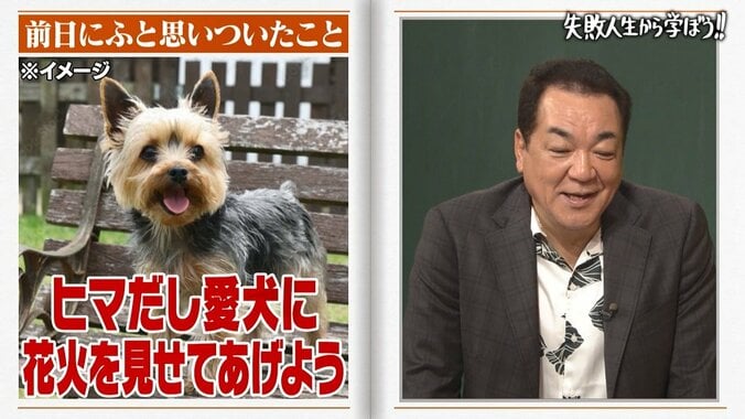 「墓場まで持っていくつもりだった」元プロ野球選手・槙原寛己、感動を呼んだ