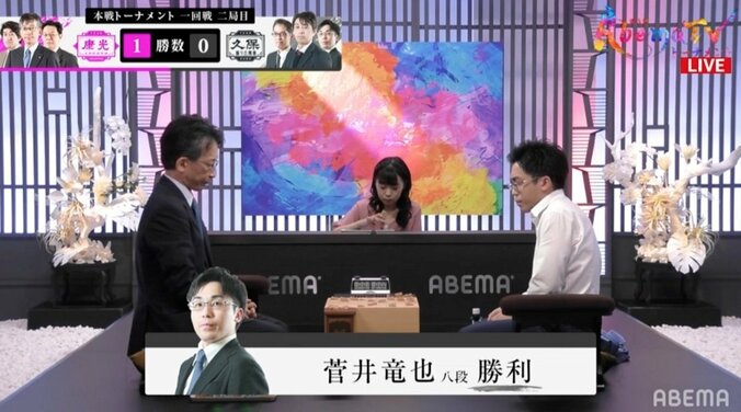 菅井竜也八段、執念の粘り実る！佐藤康光九段に逆転勝利／将棋・AbemaTVトーナメント 1枚目